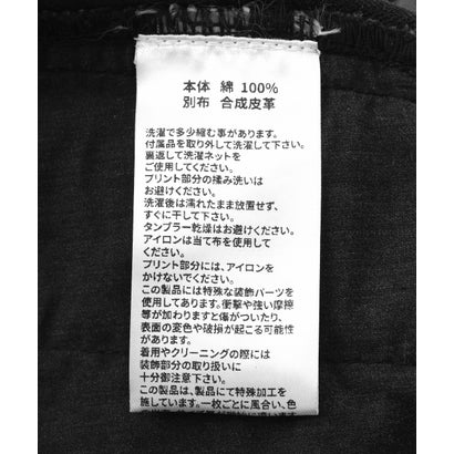 エルエイチピー L.H.P. DND4DES/ディーエヌディーフォーデス/Washed Paneled Strap-Tacked Jeans （グレー）｜詳細画像