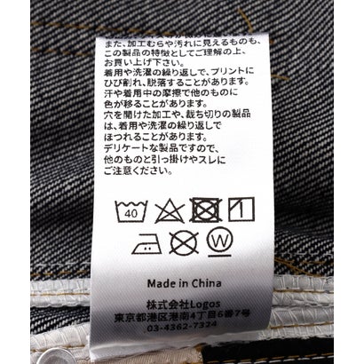 エルエイチピー L.H.P. DND4DES/ディーエヌディーフォーデス/Avant-Garde Curved Button Raw Denim Jeans （ネイビー）｜詳細画像