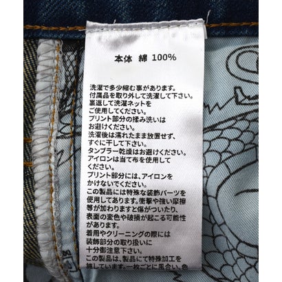エルエイチピー L.H.P. DND4DES/ディーエヌディーフォーデス/Rhinestone Dirty Denim Pants （ブルー）｜詳細画像