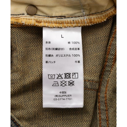 エルエイチピー L.H.P. SUPPLIER/サプライヤー/Studs Tribal Leather Patch Curve Denim （ブルー）｜詳細画像