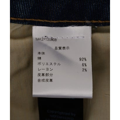 エルエイチピー L.H.P. N4N／Cntrs Panel LR Flare DPt （ブルー）｜詳細画像