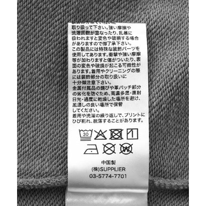 エルエイチピー L.H.P. SupBaby by SUPPLIER/Multi Cross Rhinestone Pierce  Hoodie （グレー）｜詳細画像