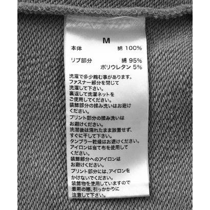 エルエイチピー L.H.P. SupBaby by SUPPLIER/Multi Cross Rhinestone Pierce  Hoodie （ブラック）｜詳細画像