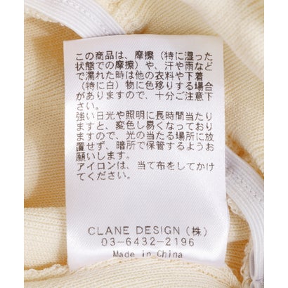 エルエイチピー L.H.P. CLANE/クラネ/W BALLOON SHORT KNIT TOPS （アイボリー2）｜詳細画像