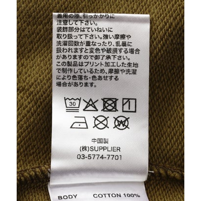 エルエイチピー L.H.P. SupB／CamoNotYourBabyCrpZipHodi （ブラウン）｜詳細画像