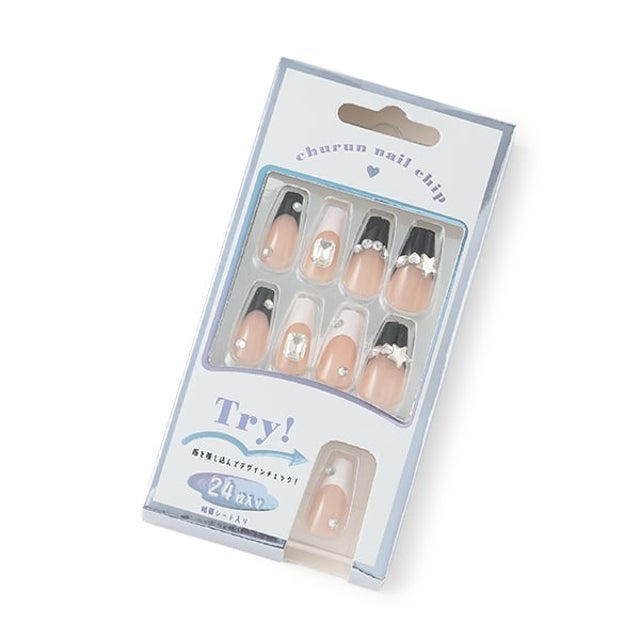 ネイルチップロング【返品不可商品】 （ベージュ）