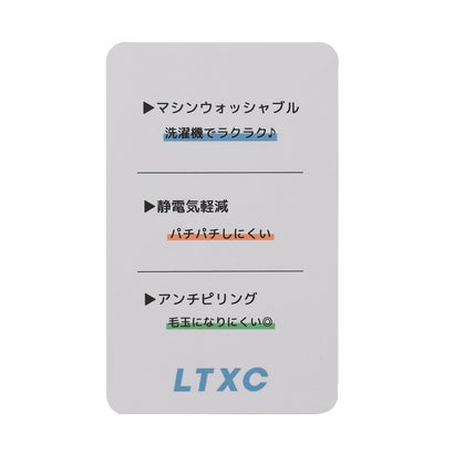 【洗える/静電防止】¥nイマコレスウェットライクニットカーディガン （アイボリー）｜詳細画像