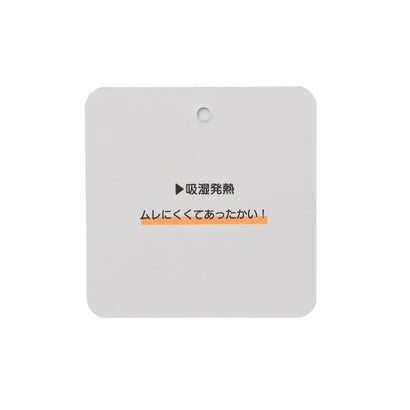 【吸湿発熱】テレコ長袖T▼ （ドット）｜詳細画像