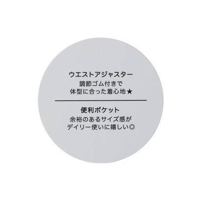 【LTXC/ストレッチ】レースアップフレアデニムパンツ （サックス）｜詳細画像