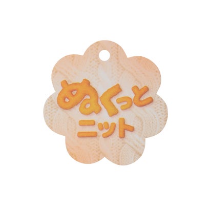【洗える】もこもこサガラモチーフルーズニット （オフ ホワイト）｜詳細画像