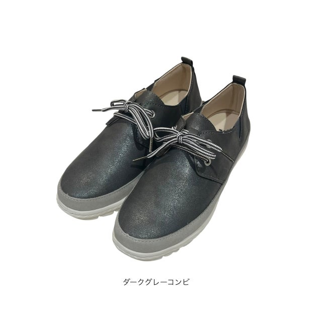 軽量レースアップシューズ （ダークグレーコンビ）