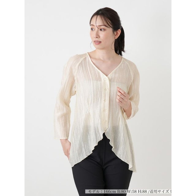 ウェーブカットカーディガン【大妻女子大学コラボ商品】 （ベージュ）