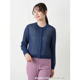 メッシュカーディガン （ブルー系）