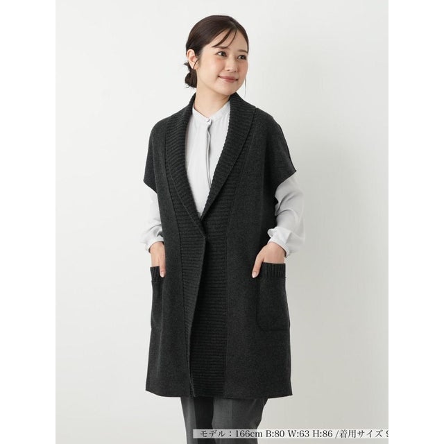ロングジレ【25年10月カタログ】 （チャコールグレー）