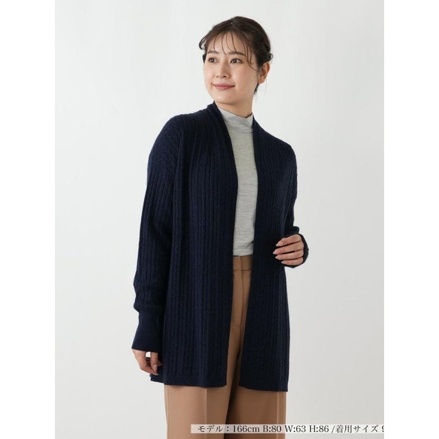 カシミヤケーブル編みカーディガン （ネイビー系）