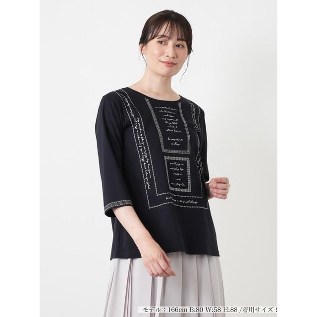 メッセージ柄クルーネックカットソー （ネイビー）