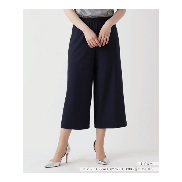ストレッチクロップドワイドパンツ （ネイビー）