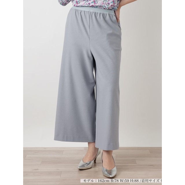 ストレッチワイドパンツ （グレー）