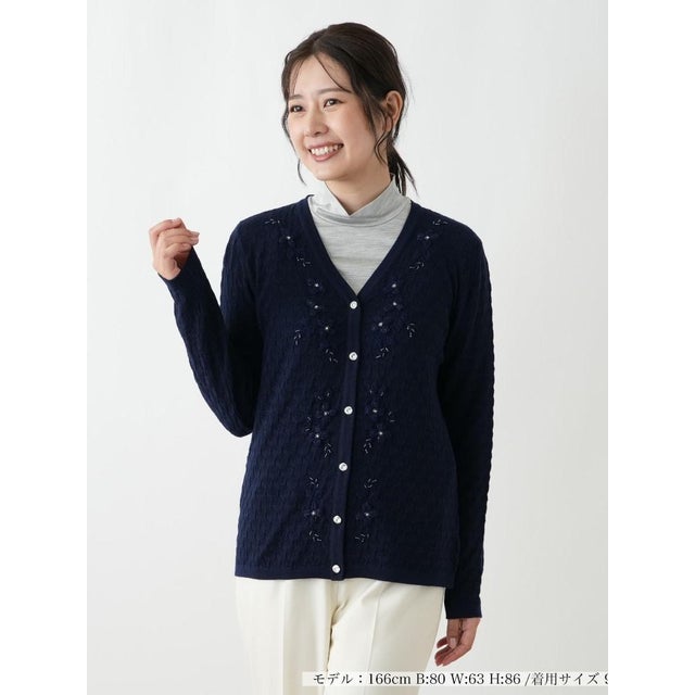 刺繍Vラインカーディガン【CORSINI & PROTI】 （ネイビー）