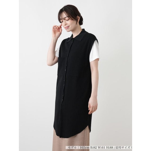 ロングニットジレ （ブラック）