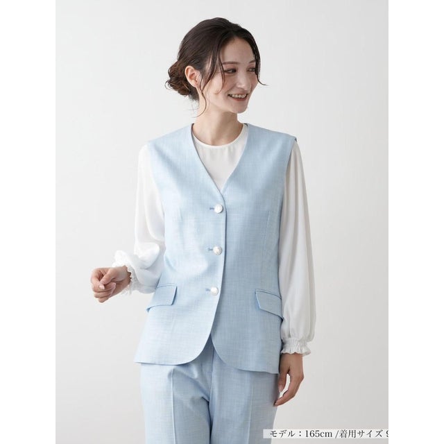 Vネックベスト【ROCHAS Premiere】 （サックスブルー）