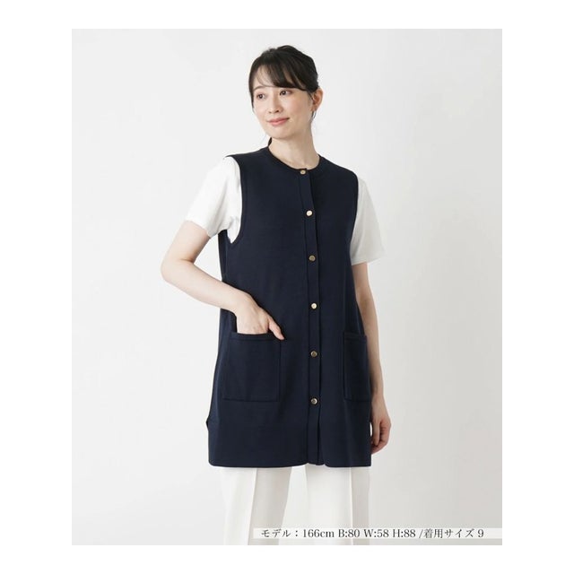 ロングジレ （ネイビー）