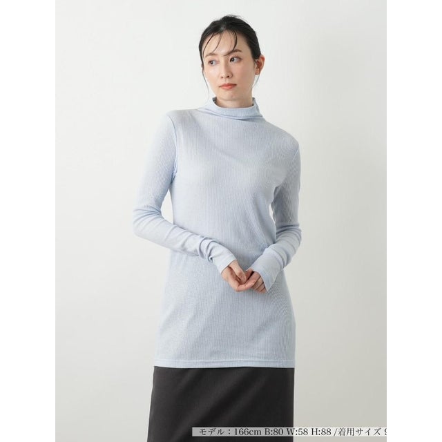 ロング丈カットソー （サックスブルー）