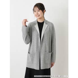 カシミヤ混ニットジャケット （ライトグレー）