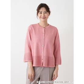 メッシュ編み切替ニットカーディガン （レッド）
