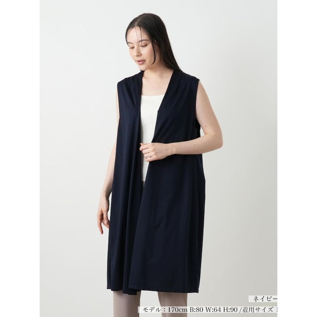 ロングベスト【プラス企画】 （ネイビー）
