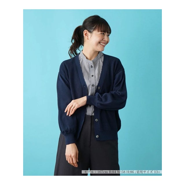 Vネックカーディガン （ネイビー）
