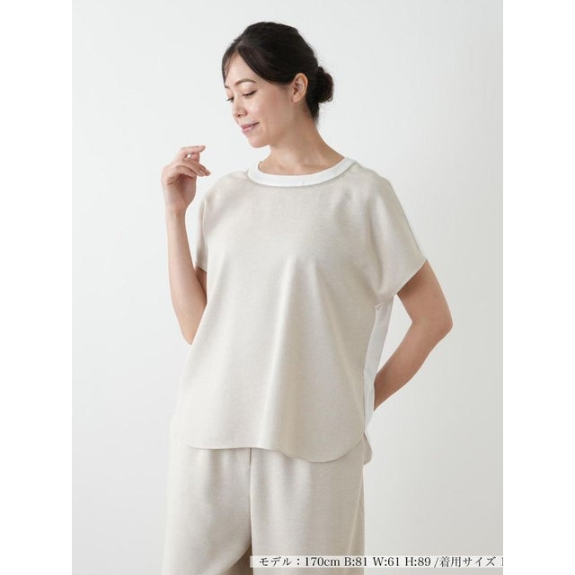 【店頭人気】異素材切替カットソー （ベージュ）