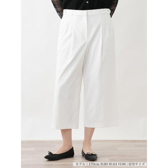 【店頭人気】クロップドワイドパンツ （アイボリー）