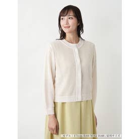【店頭人気】メッシュカーディガン （ライトベージュ）