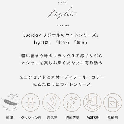 【light】Fornax/フォルナックス （Green）エコ素材軽量スニーカー｜詳細画像