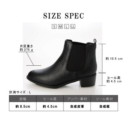 【Le son/ル ソン】撥水加工ショートサイドゴアブーツ （ブラックスウェード）｜詳細画像