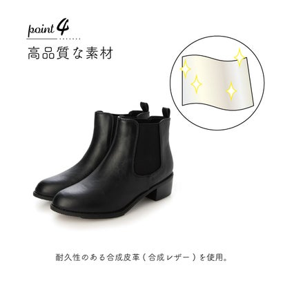 【Le son/ル ソン】撥水加工ショートサイドゴアブーツ （ブラックスウェード）｜詳細画像