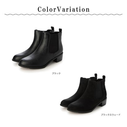 【Le son/ル ソン】撥水加工ショートサイドゴアブーツ （ブラックスウェード）｜詳細画像