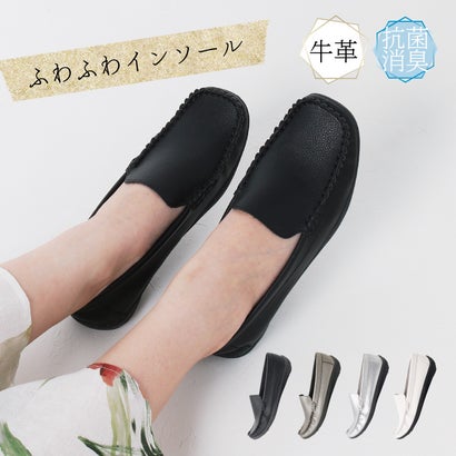ル ソン Le son 【Le son/ル ソン】牛革 カウレザー ドライビングサブリナシューズ 走れる 痛くない 甲高 幅広 外反母趾 （ホワイト）｜詳細画像