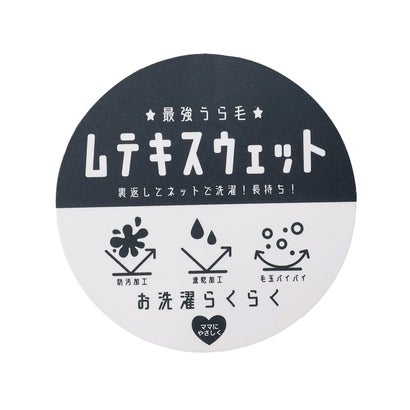 【セットアップ可能】サイドフリルリラックススウェットパンツ （ラベンダー）｜詳細画像