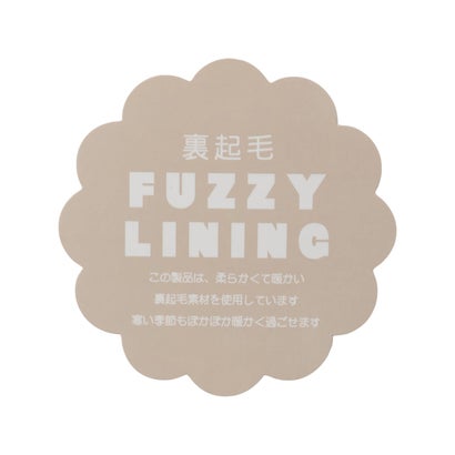【あったか裏起毛】ストレッチデニムフレアパンツ （黒）｜詳細画像