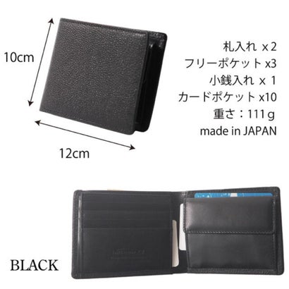 Leathertone 財布 姫路黒桟革× 栃木レザー 片マチ付札入れ 二つ折り財布 革の黒ダイヤ （ブラック）｜詳細画像