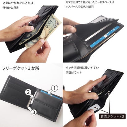 Leathertone 財布 姫路黒桟革× 栃木レザー 片マチ付札入れ 二つ折り財布 革の黒ダイヤ （ブラック）｜詳細画像