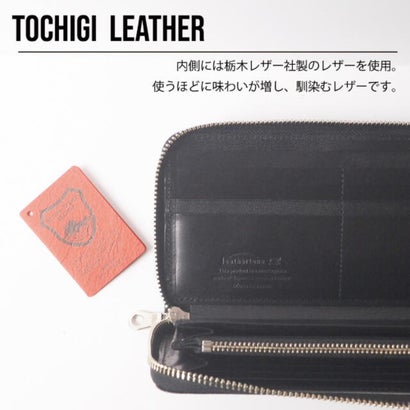 Leathertone 財布 姫路黒桟革× 栃木レザー ラウンドファスナー長財布 革の黒ダイヤ （ブラック）｜詳細画像