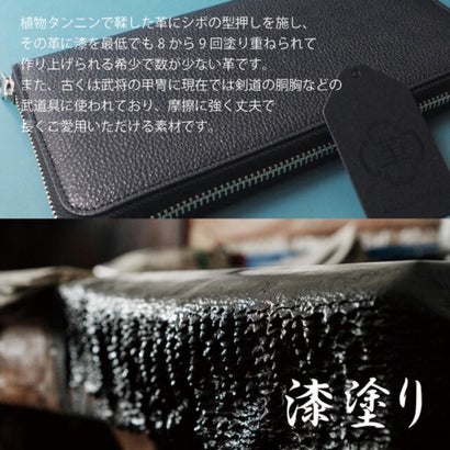 Leathertone 財布 姫路黒桟革× 栃木レザー ラウンドファスナー長財布 革の黒ダイヤ （ブラック）｜詳細画像