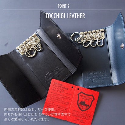 Leathertone キーケース 姫路黒桟革藍染 × 栃木レザー キーケース   革の黒ダイヤ   漆と藍染め （ネイビー）｜詳細画像