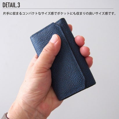 Leathertone キーケース 姫路黒桟革藍染 × 栃木レザー キーケース   革の黒ダイヤ   漆と藍染め （ネイビー）｜詳細画像