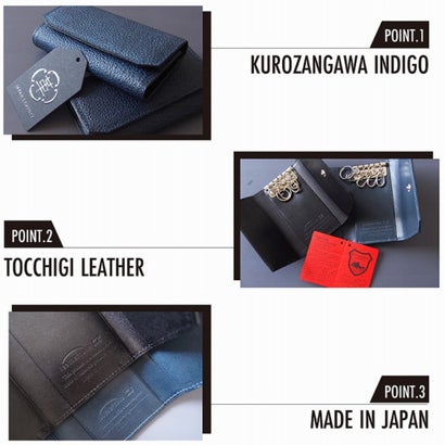 Leathertone キーケース 姫路黒桟革藍染 × 栃木レザー キーケース   革の黒ダイヤ   漆と藍染め （ネイビー）｜詳細画像