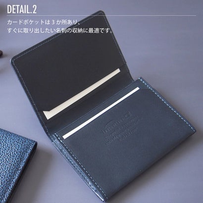 Leathertone 名刺入れ 姫路黒桟革藍染 × 栃木レザー 名刺入れ カードケース   革の黒ダイヤ   漆と藍染め （ネイビー）｜詳細画像