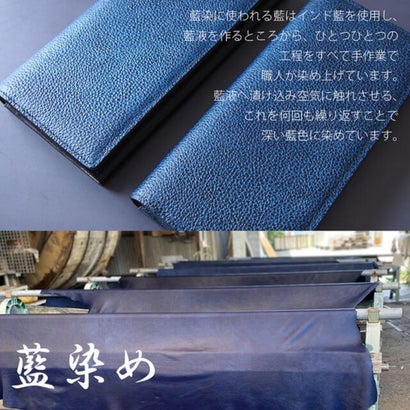Leathertone 名刺入れ 姫路黒桟革藍染 × 栃木レザー 名刺入れ カードケース   革の黒ダイヤ   漆と藍染め （ネイビー）｜詳細画像